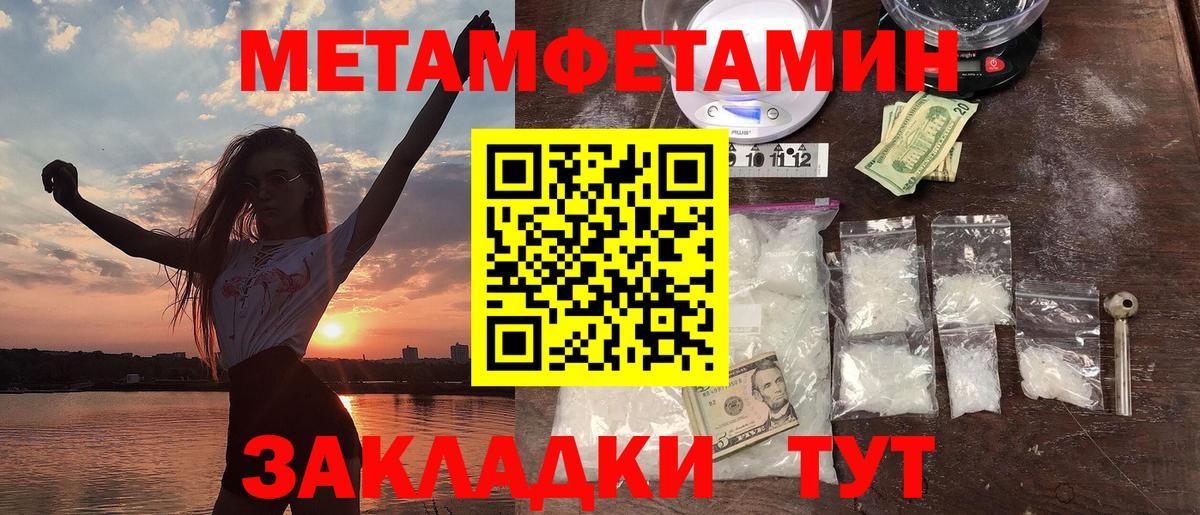 Ливны  Amphetamine  OMG ссылки  Амфетамин  Amphetamine Розовый  Вход с VPN 