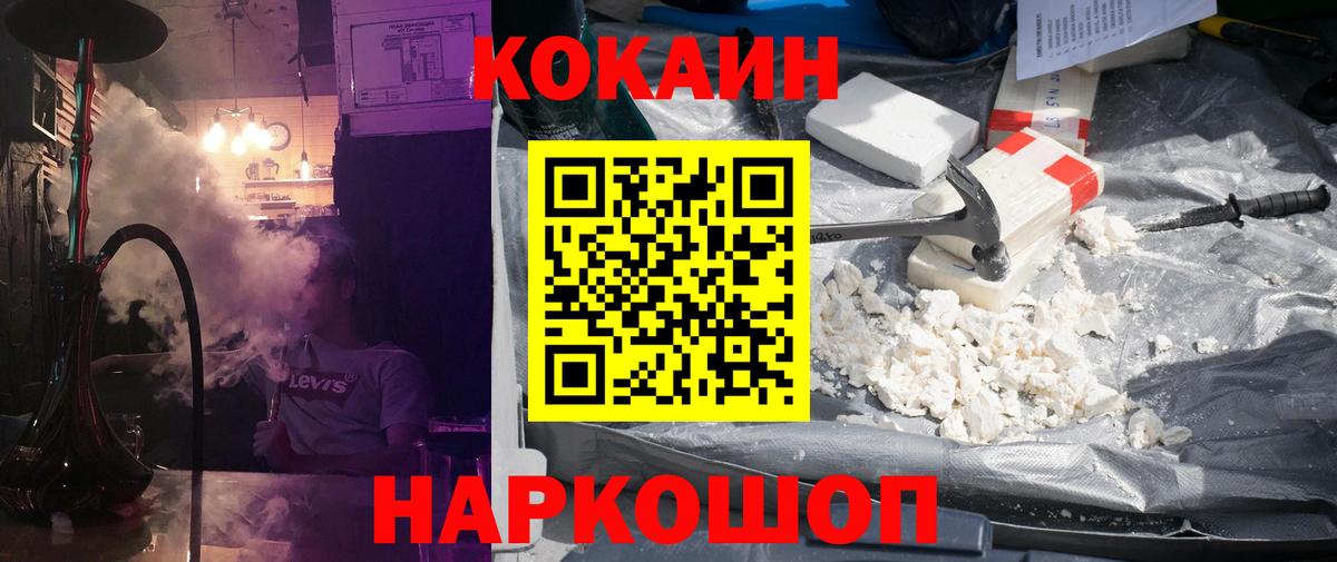 Кокаин Эквадор Ливны