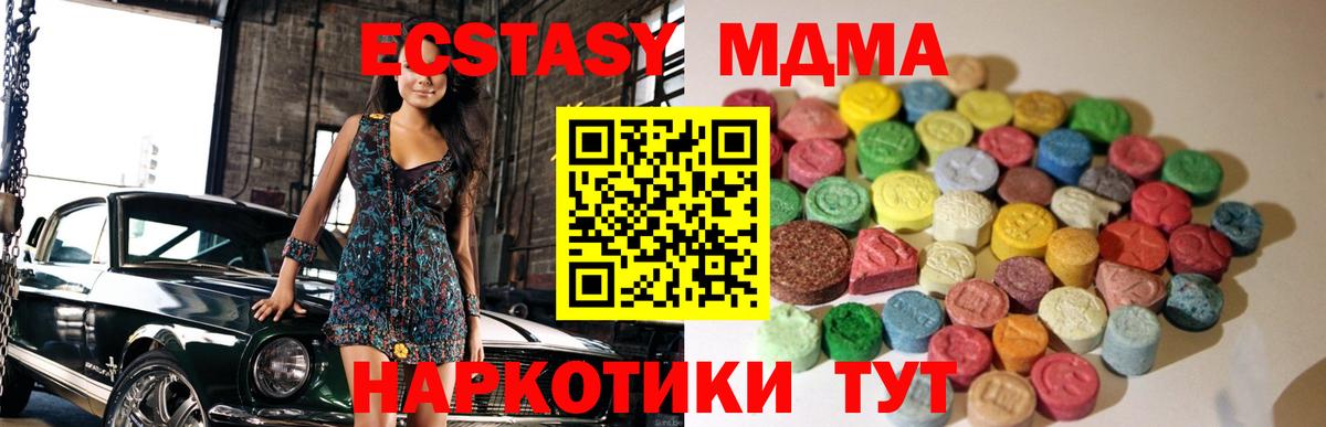 ЭКСТАЗИ louis Vuitton  Вход с VPN  Ливны  Экстази VHQ 