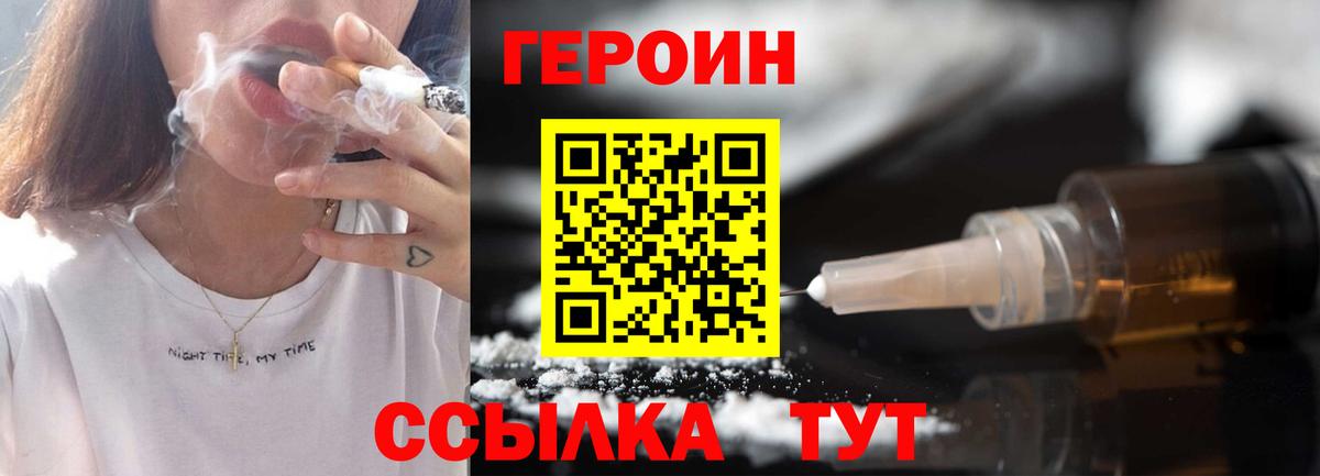 Ливны  Героин афганец  Вход с VPN 