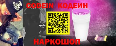 ешки Донецк