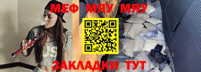 ешки Донецк