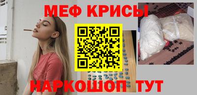 ешки Донецк