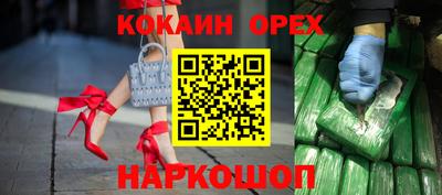 ешки Донецк