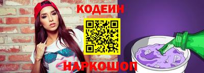 ешки Донецк