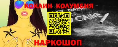 ешки Донецк