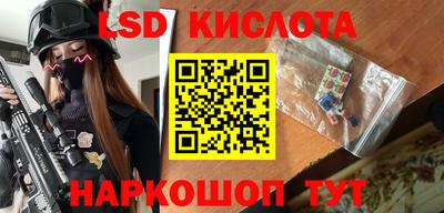 ешки Донецк