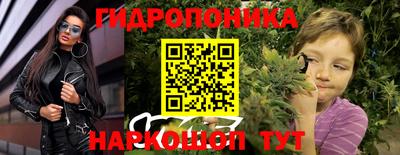 ешки Донецк
