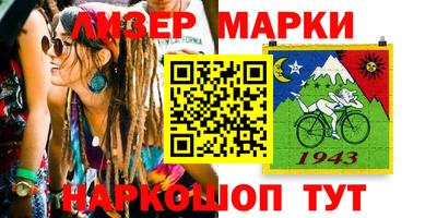 ешки Донецк