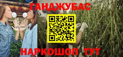 ешки Донецк