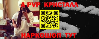 ешки Донецк