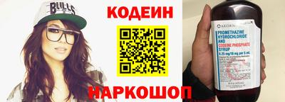 ешки Донецк