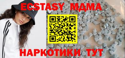 МДМА Дубна