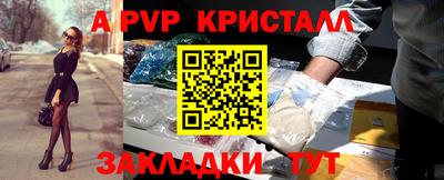 ешки Донецк