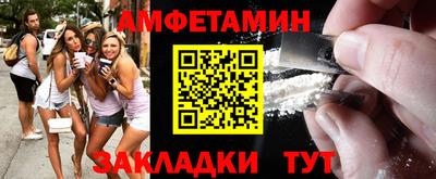 МДМА Дубна