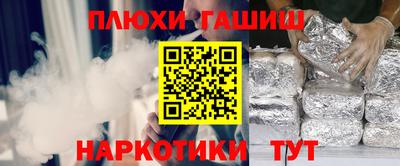 МДМА Дубна