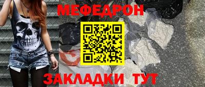 ешки Донецк