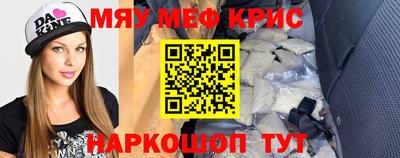 МДМА Дубна