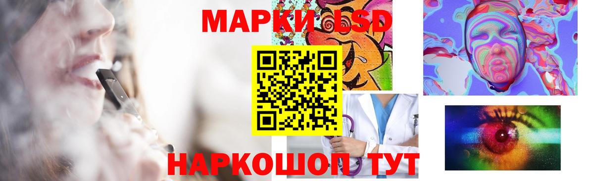 Ливны  LSD-25 экстази кислота  ЛСД экстази кислота  Вход с VPN 