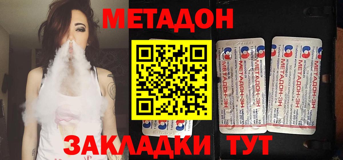 Метадон мёд  Вход с VPN  Ливны  KRAKEN как войти  МЕТАДОН VHQ 