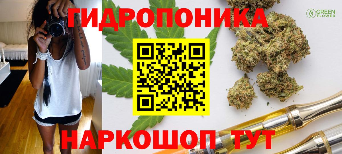 МАРИХУАНА планчик  Конопля LSD WEED  Ливны  Вход с VPN  Канабис Bruce Banner 